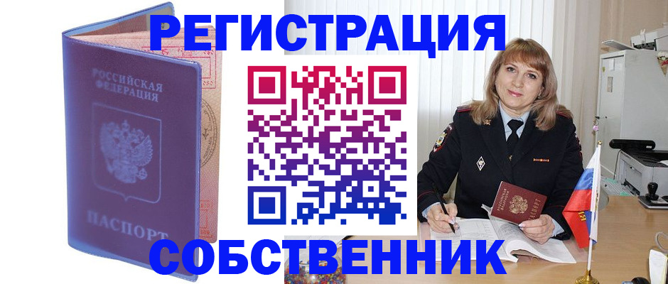 временная регистрация адрес в Выборге