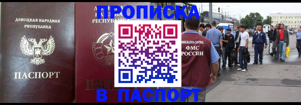 временная регистрация адрес в Выборге